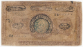 Russia 2 20,000 Roubles, 1921